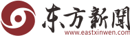 东方新闻